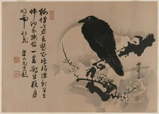 Full Moon with Crow on Plum Branch, by Kawanabe Kyōsai 河鍋暁斎