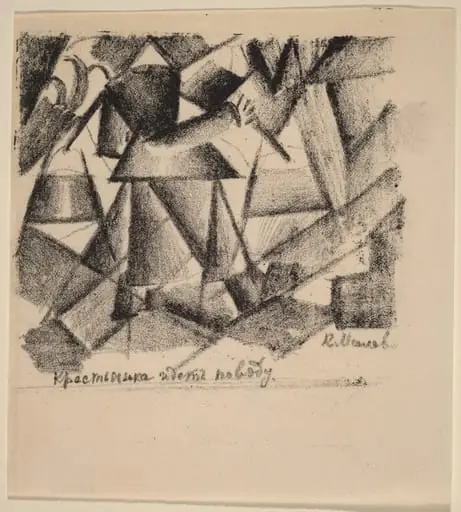 A Peasant Woman Goes for Water, by Kazimir Malevich