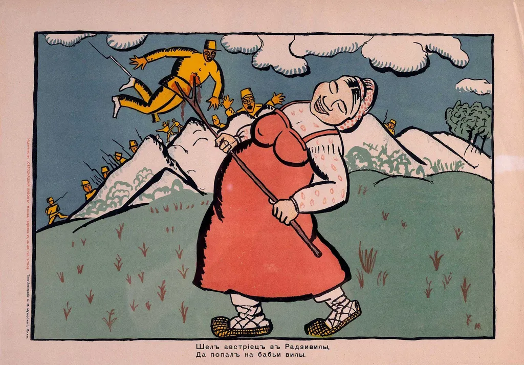 Πατριωτική αφίσα κατά των Γερμανών, by Kazimir Malevich, 1914