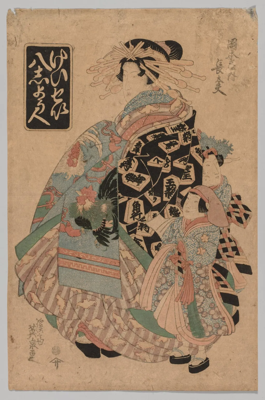 Chōdayu of the Okamotoya from the series ?, by Keisai Eisen, 1819