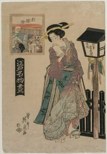 Pictures of Eastern Brocade (from the series Famous Products of Edo), by Keisai Eisen
