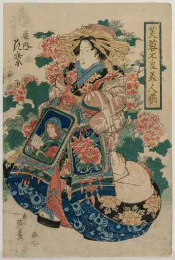 The Courtesan Hanamurasaki of the Tsuchiya (from the series Beauties in their Finery amid Mallow Flowers), by Keisai Eisen