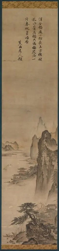 Landscape, by Kenkō Shōkei