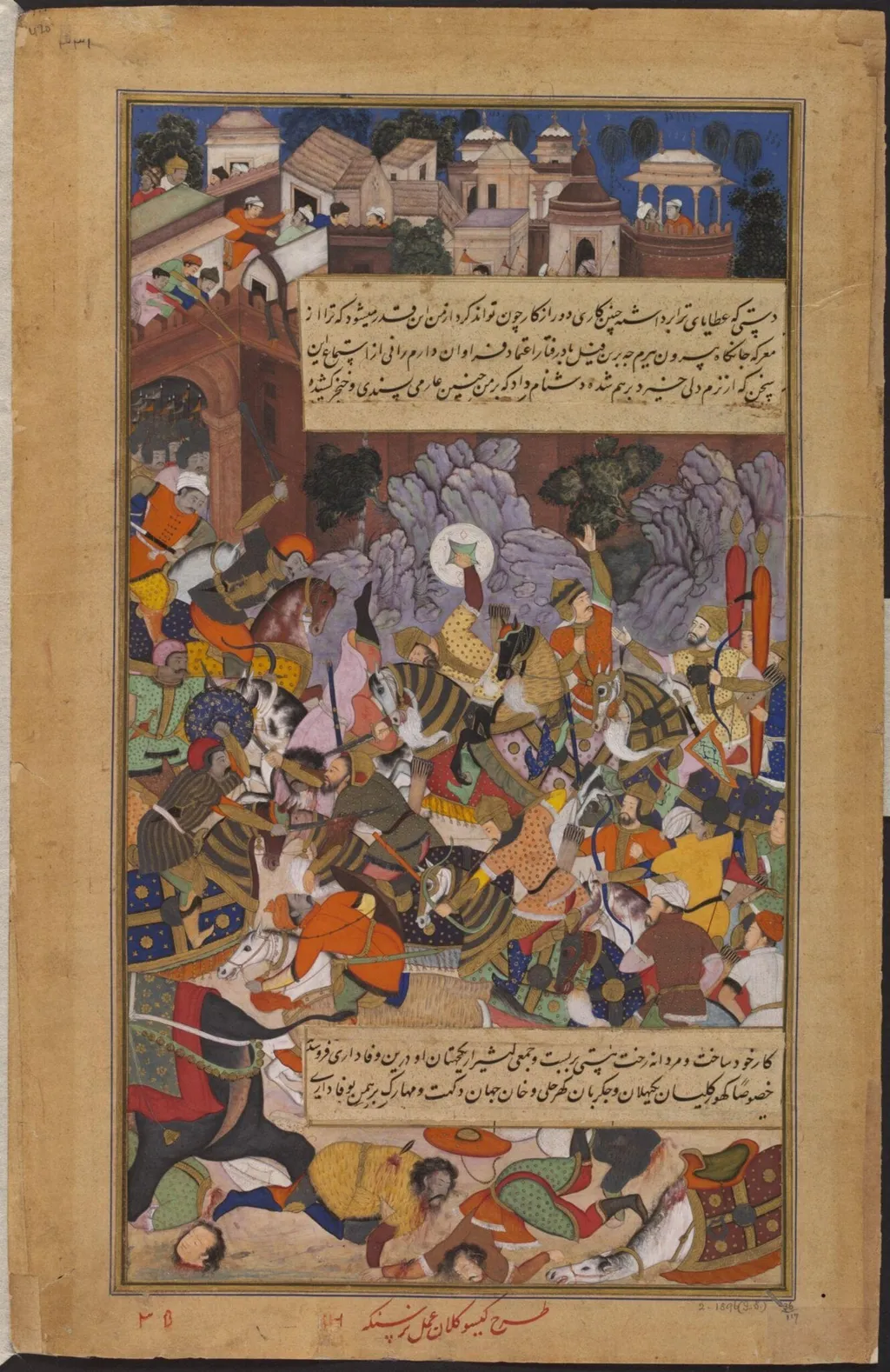 Asaf Khan, by Kesav Kalan, paint, 1592