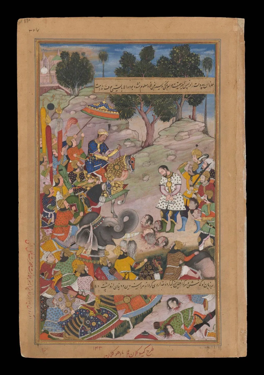 Bahadur Khan, by Kesav Kalan, paint, 1592