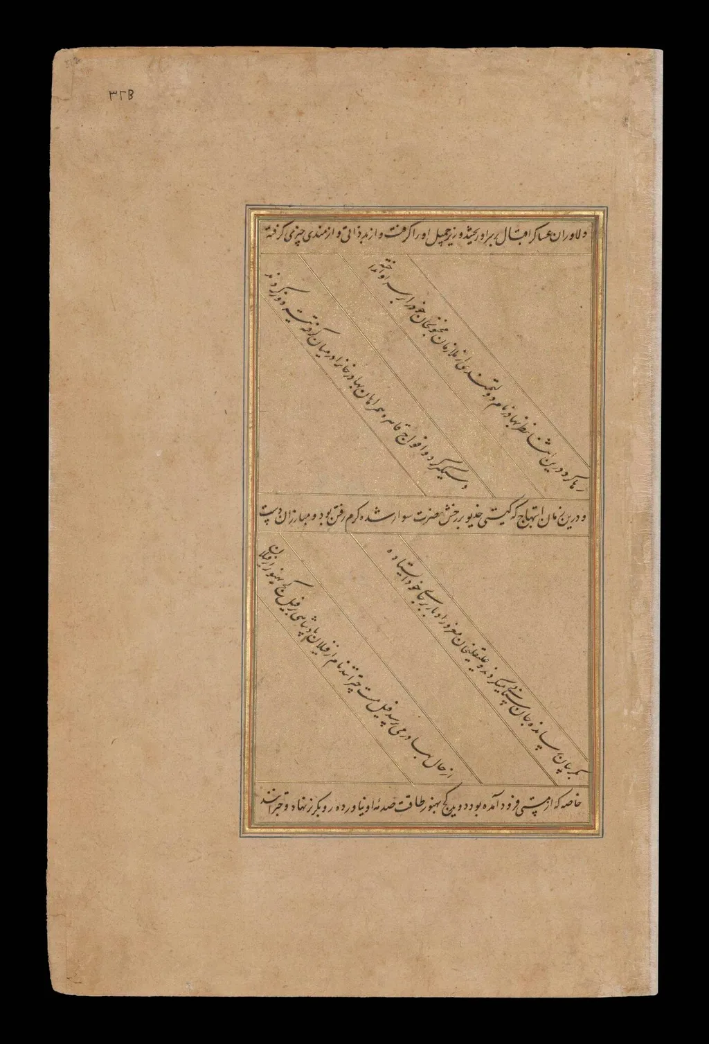 Untitled, by Kesav Kalan, paint, 1592