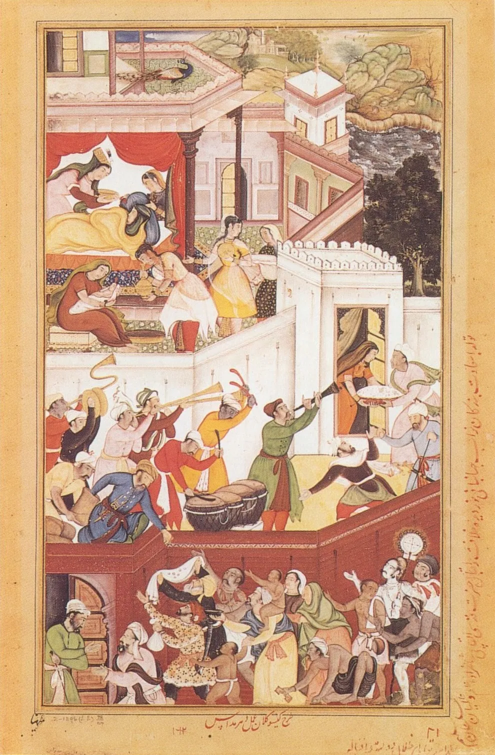 Akbar celebrates the birth of his second son, by Kesu Kalan, unspecified, 1596