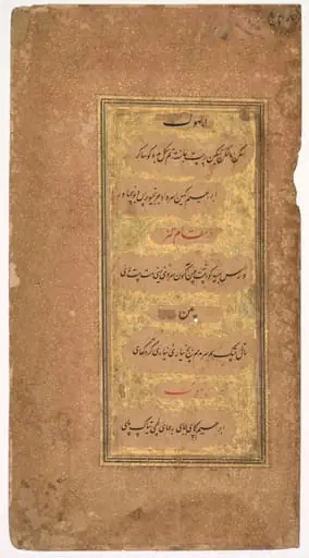 From Dohras (Songs) 40 and 42 from the Kitab-i Nauras (Book of Nine Essences) of Sultan Ibrahim Adil Shah II of Bijapur (r. 1580–1627) (recto), by Khalilullah Butshikan