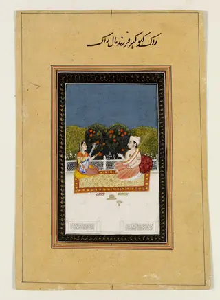 Khokhar raga