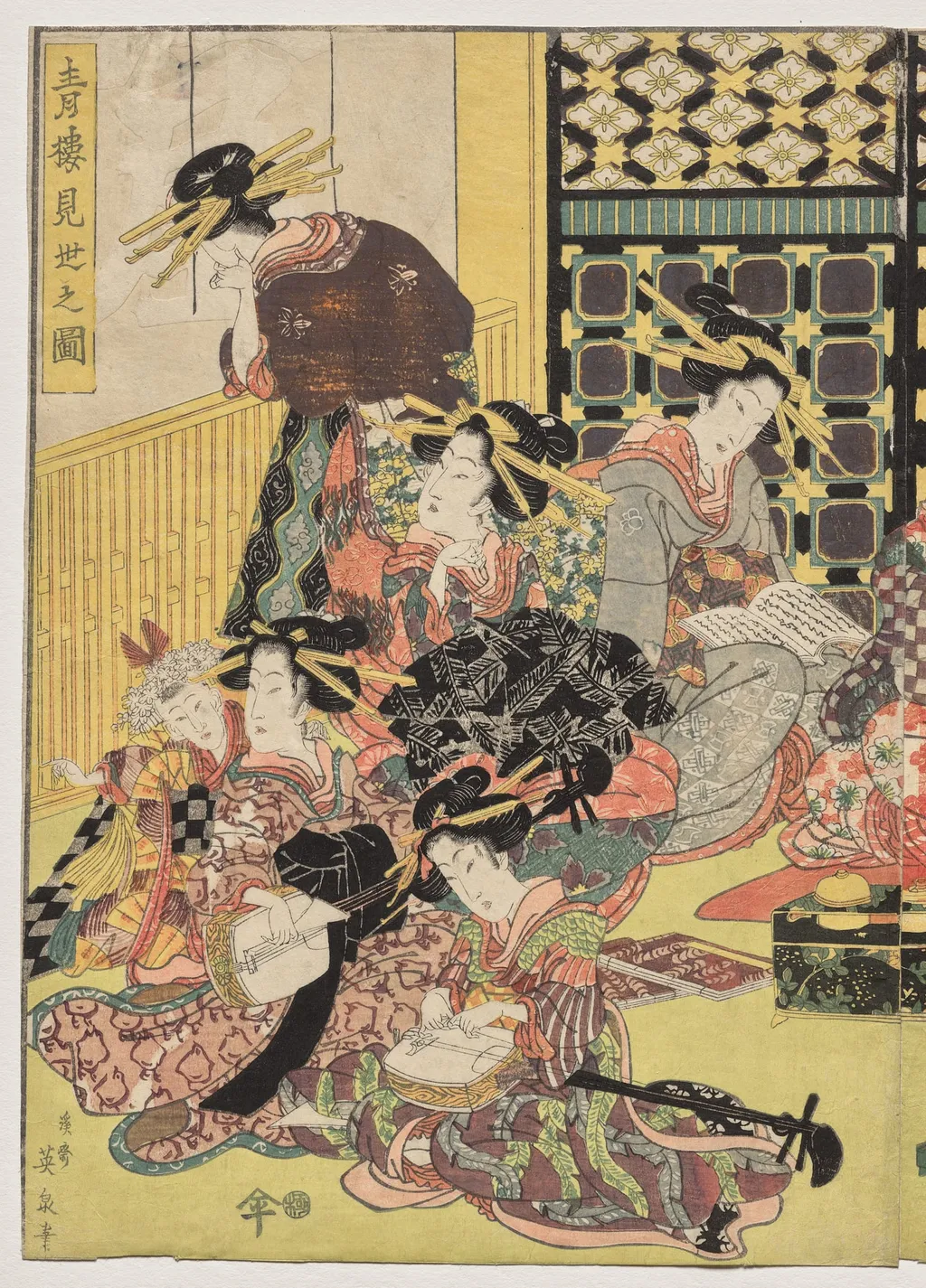 A Picture of the Viewing in the Pleasure Quarters, by Kikukawa Eizan, 1814