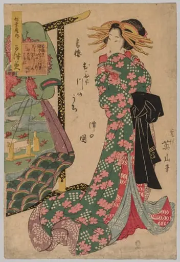 Courtesan Beside Kimono Rack, by Kikukawa Eizan