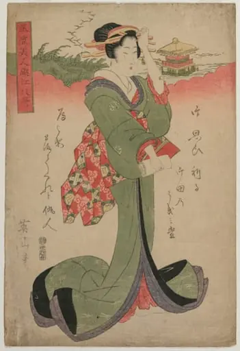 Descending Geese at Katata (From the series Elegant Women and the Eight Views of Lake Biwa), by Kikukawa Eizan