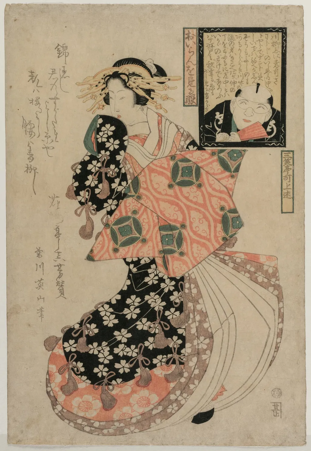 Eyes for Looking at a Courtesan, by Kikukawa Eizan, 1810