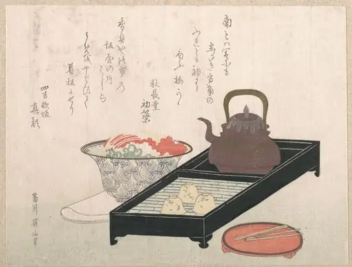 Untitled, by Kikukawa Eizan