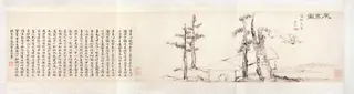 Sehando, by Kim Jeong-hui, 1844