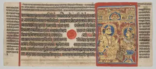 King Siddhartha and Queen Trishala Sit Alone to Discuss Her Dreams, Folio 24 (recto), from a Kalpa-sutra
