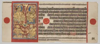 King Siddhartha and Queen Trishala with the Dream Interpreters, Folio 25 (verso), from a Kalpa-sutra