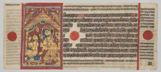 King Siddhartha's Morning Bath, Folio 22 (verso), from a Kalpa-sutra