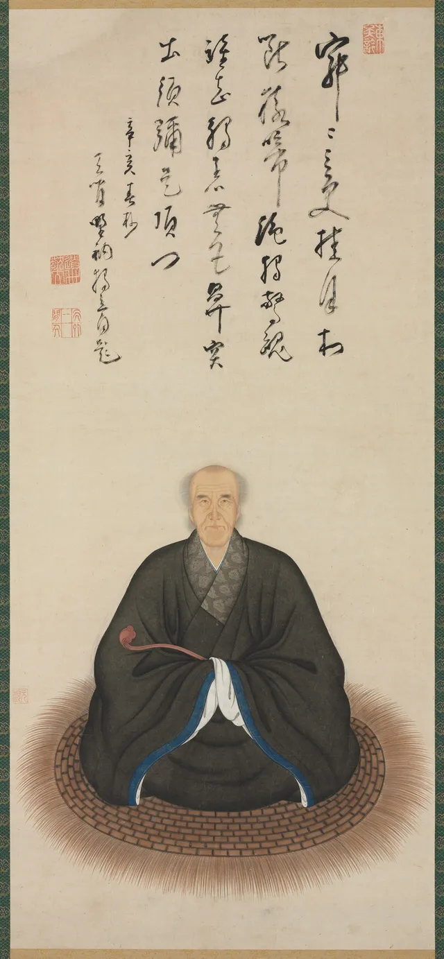 Portrait of Duli Xingyi
