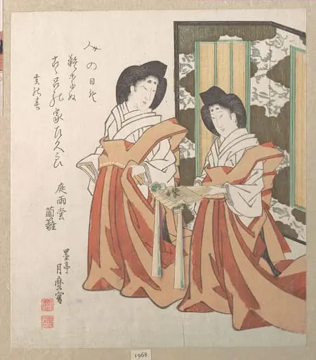 Untitled, by Kitagawa Kikumaro
