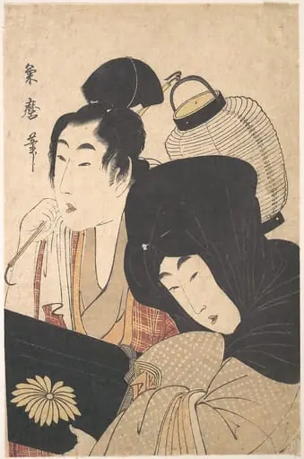 Untitled, by Kitagawa Kikumaro