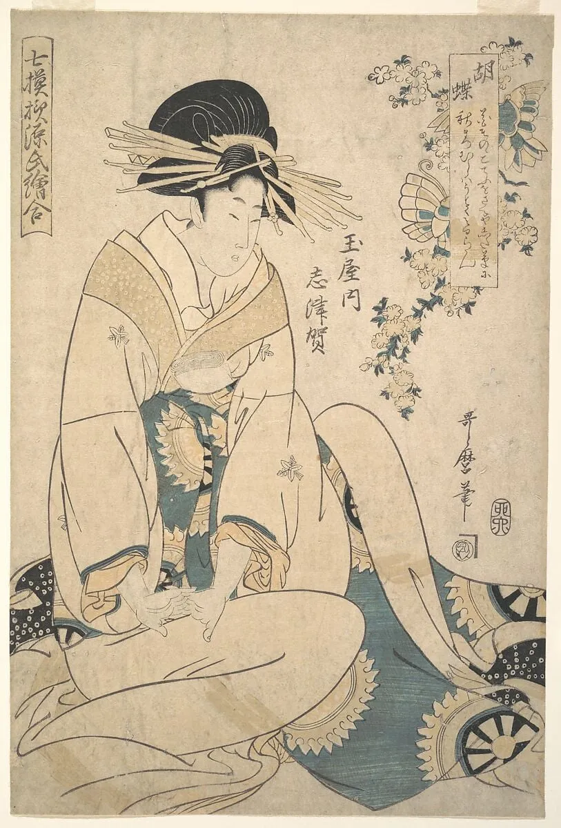 玉屋内 志津賀|A Courtesan, by Kitagawa Utamaro, ink