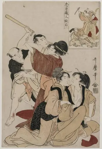 Chushingura: Act III of The Storehouse of Loyalty, by Kitagawa Utamaro