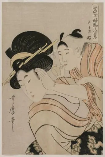 Fond of Noise from the series Eight Views of Favorite Things of Today’s World, by Kitagawa Utamaro