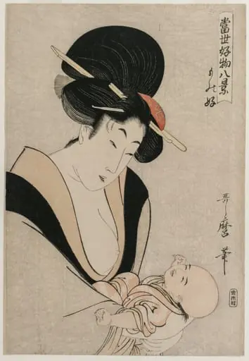 Fond of Things from the series Eight Views of Favorite Things of Today's World, by Kitagawa Utamaro