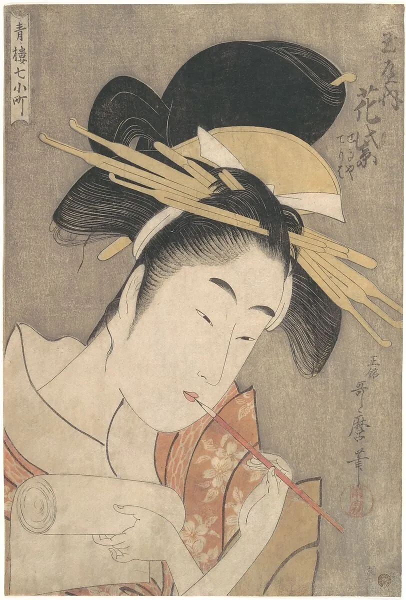 『青楼七小町』 「玉屋内花紫」|“Hanamurasaki of the Tamaya,” from the series Seven Komachi of the Pleasure Quarters (Seirō Nana Komachi), by Kitagawa Utamaro, ink, 1790