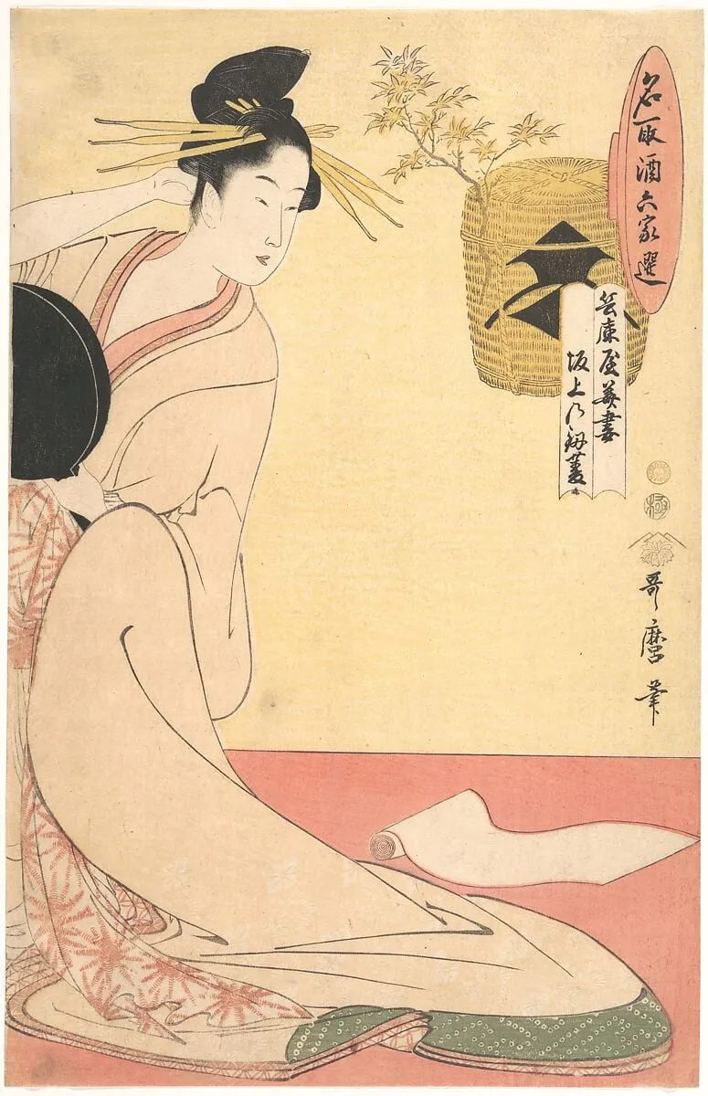 喜多川歌麿画 「名取酒六家選 兵庫屋華妻 坂上の剣菱」|"Hanazuma of Hyōgoya, Kenbishi of Sakagami” from the series The Peers of Saké Likened to Select Denizens of Six Houses (Natori zake rokkasen: Hyōgoya Hanazuma, Sakagami no Kenbishi), by Kitagawa Utamaro, ink, 1794