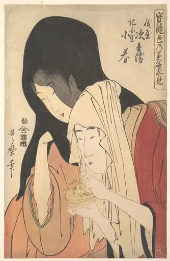 喜多川歌麿画 「実競色乃美名家見 紙屋次兵衛 紀ノ国屋小春」|Jihei of Kamiya Eloping with the Geisha Koharu of Kinokuniya, from the series “True Feelings Compared: The Founts of Love” (Jitsu kurabe iro no Minakami), by Kitagawa Utamaro