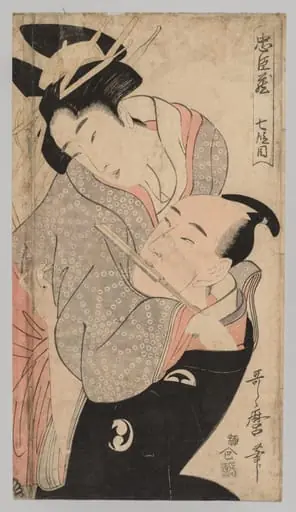 Man and Woman, by Kitagawa Utamaro