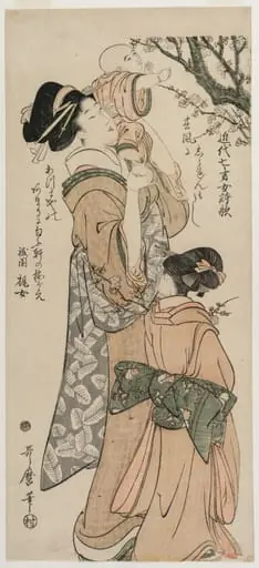 Mother Lifting a Child to a Plum Tree (from the series Chinese and Japanese Poems by Seven Year Old Girls of Recent Times), by Kitagawa Utamaro