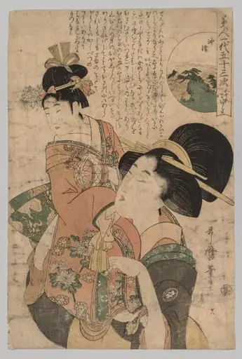 Nakatsu, from the series Fifty-three Stations in the Life of a Beauty, by Kitagawa Utamaro