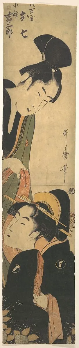 八百屋お七 寺小姓吉三郎|O Shichi and Kichisaburo, by Kitagawa Utamaro, ink, 1780