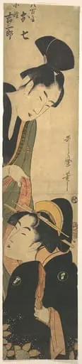 八百屋お七 寺小姓吉三郎|O Shichi and Kichisaburo, by Kitagawa Utamaro