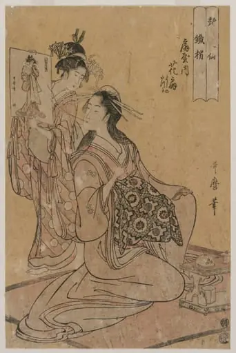 The Courtesan Hana-ogi of Ogiya as the Sennin Tekkai (from the series Eight Immortals of Sensuality), by Kitagawa Utamaro