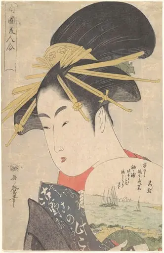 喜多川歌麿画 「南国美人合」 此すミ|The Courtesan Konosumi, from the series “Beauties of the Southern Quarter”(Nangoku bijin awase), by Kitagawa Utamaro