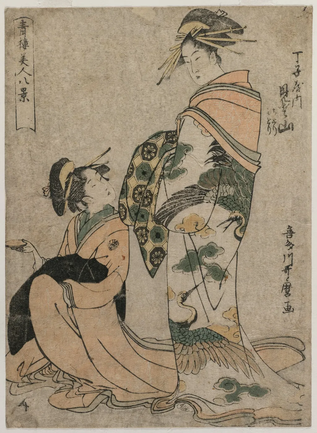 The Courtesan Misyama of Chojiya (from the series Eight Views of Beautiful Women of the Green Houses), by Kitagawa Utamaro, 1794