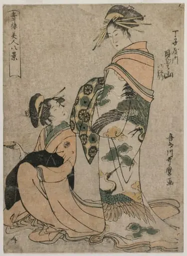 The Courtesan Misyama of Chojiya (from the series Eight Views of Beautiful Women of the Green Houses), by Kitagawa Utamaro