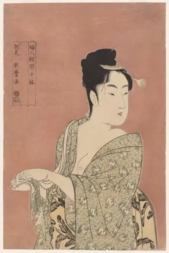 The Flirtatious Type, from Ten Types in the Physiognomy of Women, by Kitagawa Utamaro