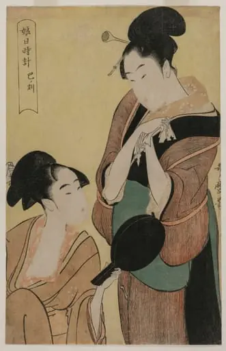 The Hour of the Snake (from the series A Clock for Young Women), by Kitagawa Utamaro