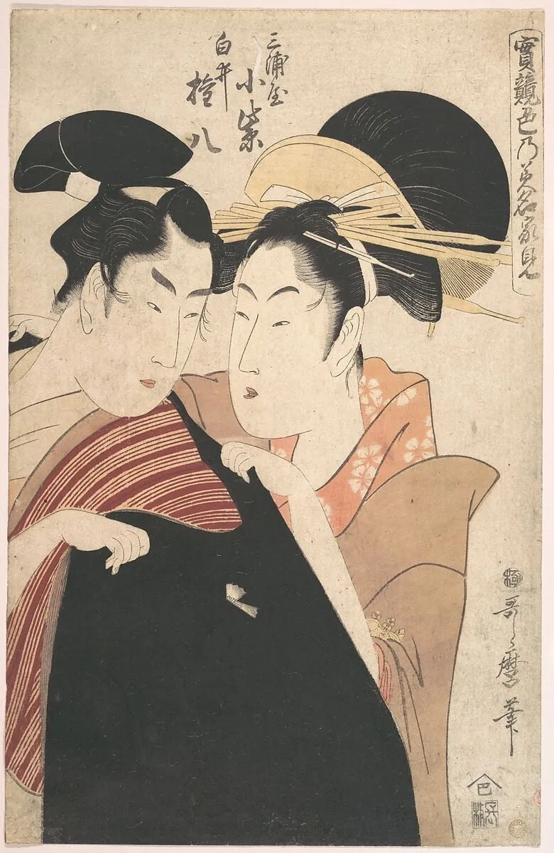 実競色乃美名家見 三浦屋小紫 白井権八|The Lovers Miura-ya Komurasaki and Shirai Gonpachi., by Kitagawa Utamaro, ink, 1797