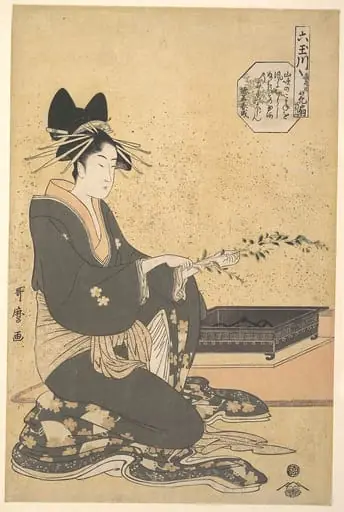喜多川歌麿画 六玉川 扇屋内 花扇 扇屋内花扇|The Oiran Hanaogi of Ogiya, from the series “Six Jewel Rivers” (Mutamagawa), by Kitagawa Utamaro