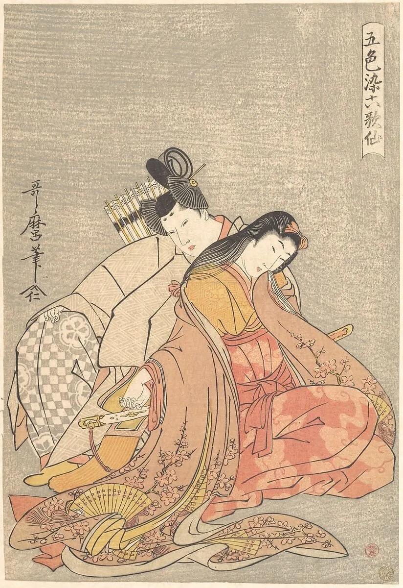 『五色染六歌仙』 在原業平と小野小町|“The Poet Ariwara no Narihira (825–880) and Ono no Komachi,” from the series Five Colors of Love for the Six Poetic Immortals (Goshiki-zome rokkasen), by Kitagawa Utamaro, ink, 1798