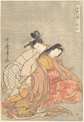 『五色染六歌仙』 在原業平と小野小町|“The Poet Ariwara no Narihira (825–880) and Ono no Komachi,” from the series Five Colors of Love for the Six Poetic Immortals (Goshiki-zome rokkasen), by Kitagawa Utamaro