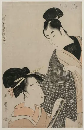 Woman Measuring a Man's Gown (from the series Twelve Occupations of Women), by Kitagawa Utamaro