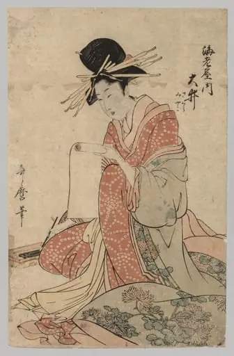 Woman of the Yoshiwara Reading Scroll, by Kitagawa Utamaro