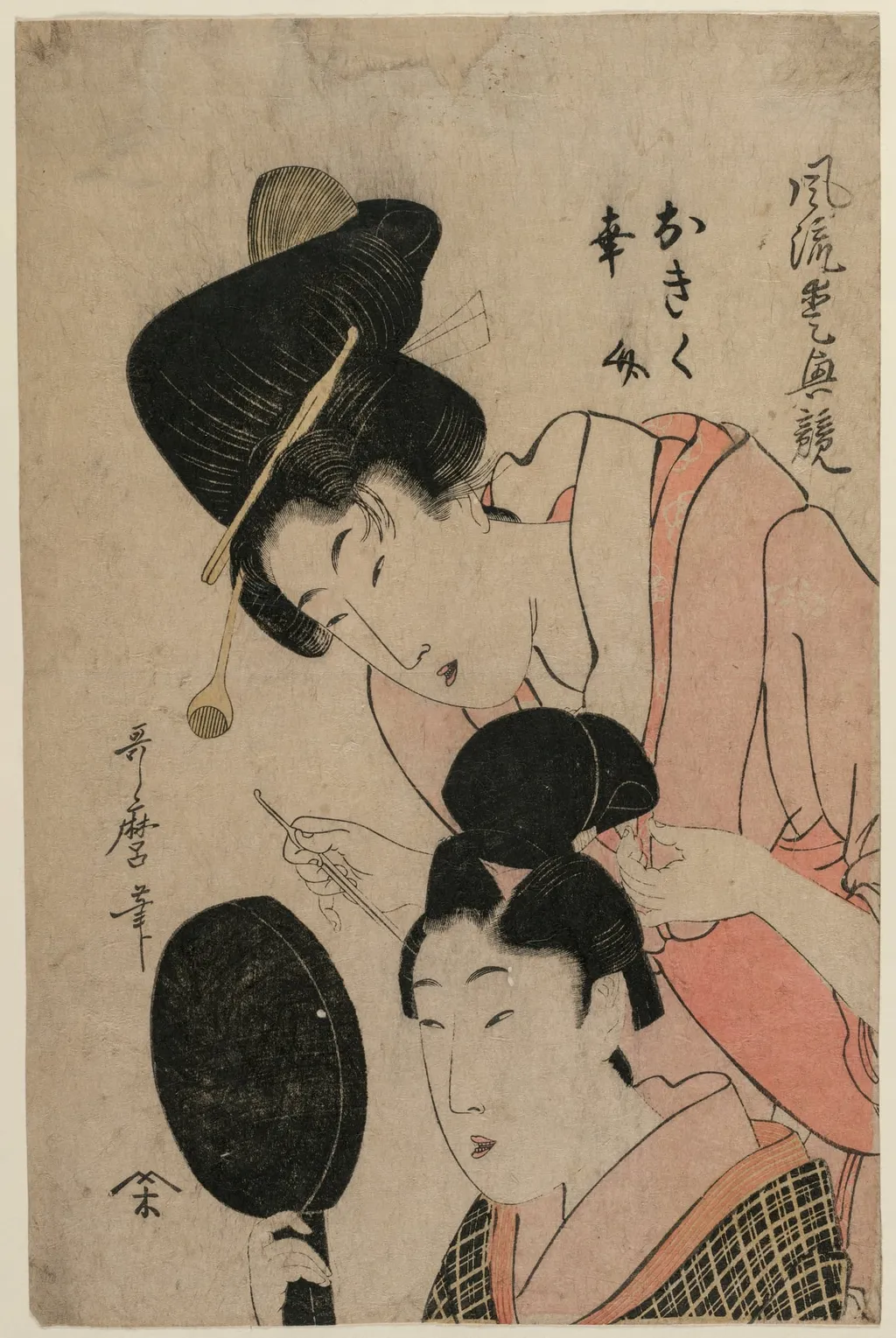 The Lovers Okiku and Kozuke (from the series An Elegant Comparison of Charming Features), by Kitagawa Utamaro II, 1804